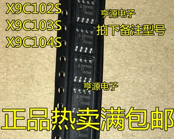 5 VNT X9C102S X9C102 X9C103S X9C104S skaitmeninis potenciometras naujas ir originalioje pakuotėje