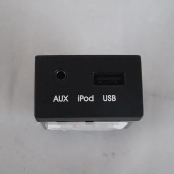 AUX USB Reader 