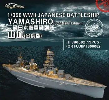 Flyhawk 1/350 380002 IJN Yamashiro už Fujimi Glod Medalis Edition