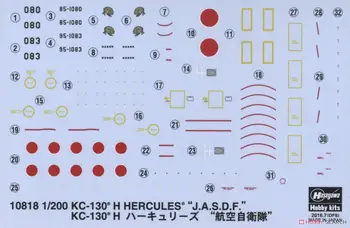 Hasegawa 10818 1:200 Masto KC-130H Hercules Oro savigynos Pajėgų 2 orlaivio nustatyti, Plastikiniai modelis rinkinys