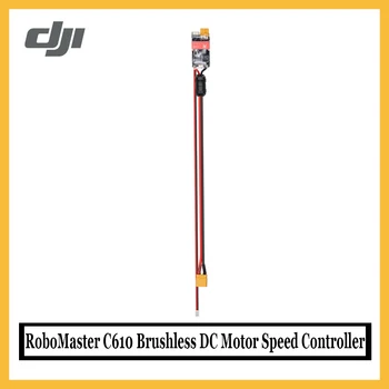 Originalus DJI RoboMaster C610 Brushless DC Motor Greičio Reguliatorius, Naudojant 32 bitų motor driver chip ir lauko orientuotą valdymo Nuotrauka 2