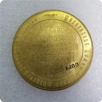 Tpye #61 rusijos atminimo medalis KOPIJUOTI progines monetas-monetos replika medalis monetų kolekcionieriams